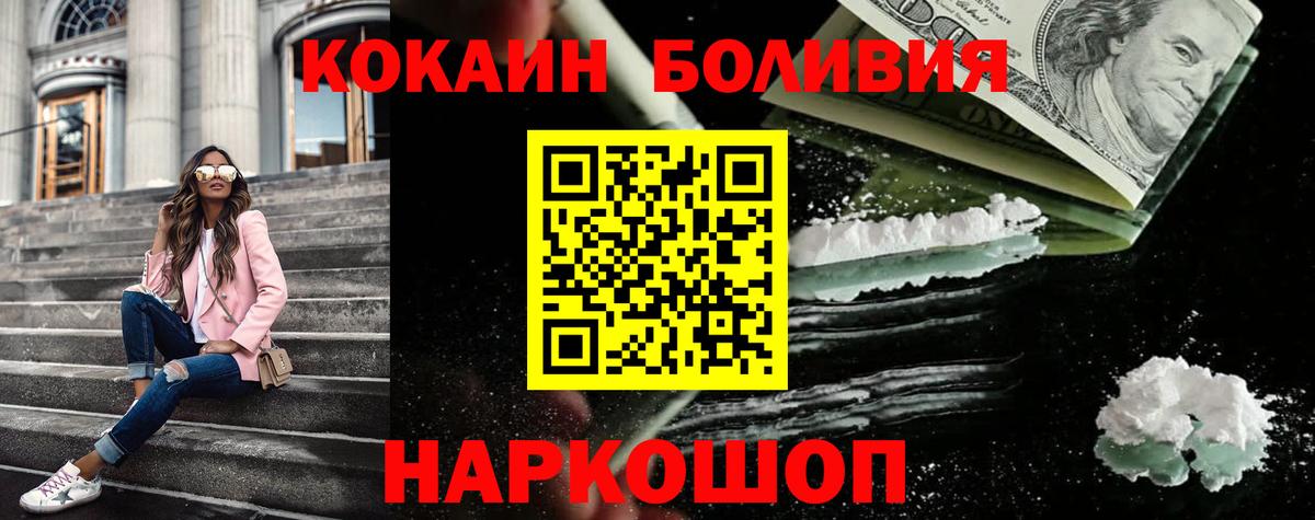 Кириши  COCAIN  цены   КОКАИН 97%  Вход с VPN 