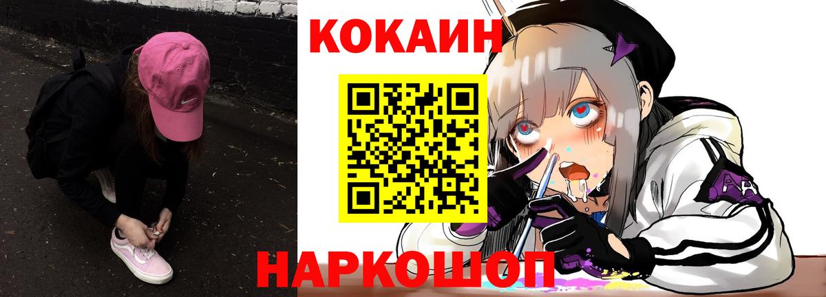 Кокаин Боливия Кириши