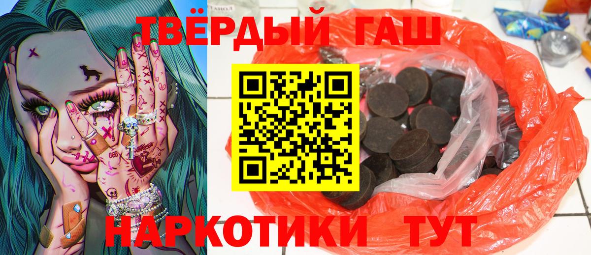 купить  сайты  ГАШИШ Изолятор  Вход с VPN  Кириши  Гашиш AMNESIA HAZE  Гашиш 