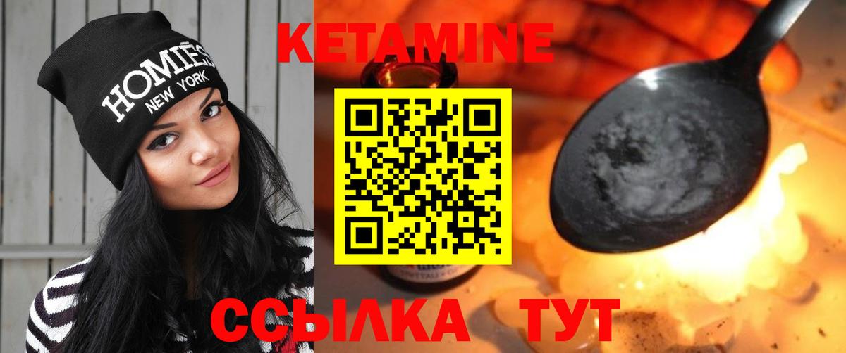 Кириши  Кетамин VHQ  Кетамин ketamine  Вход с VPN 