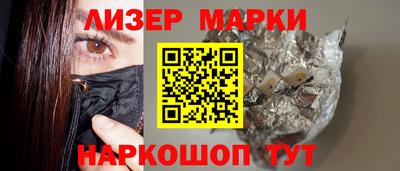 трава Кунгур