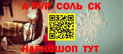 трава Кунгур