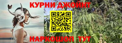трава Кунгур