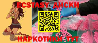 трава Кунгур