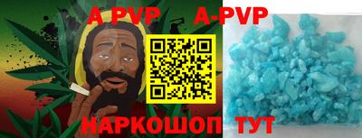 трава Кунгур