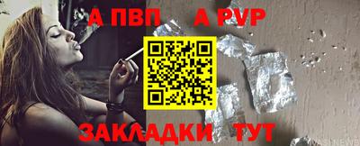 трава Кунгур