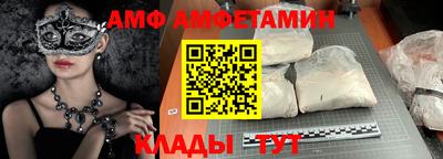 трава Кунгур