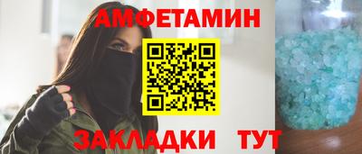 трава Кунгур