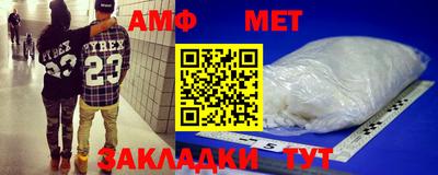 трава Кунгур