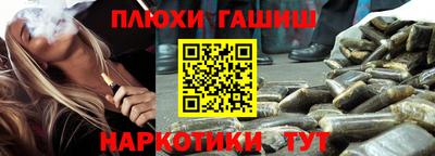трава Кунгур