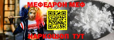 трава Кунгур