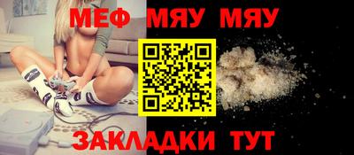 трава Кунгур