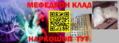 трава Кунгур