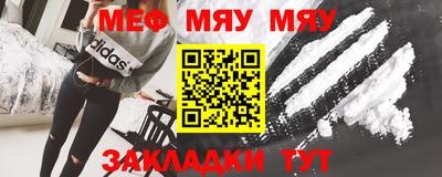 трава Кунгур
