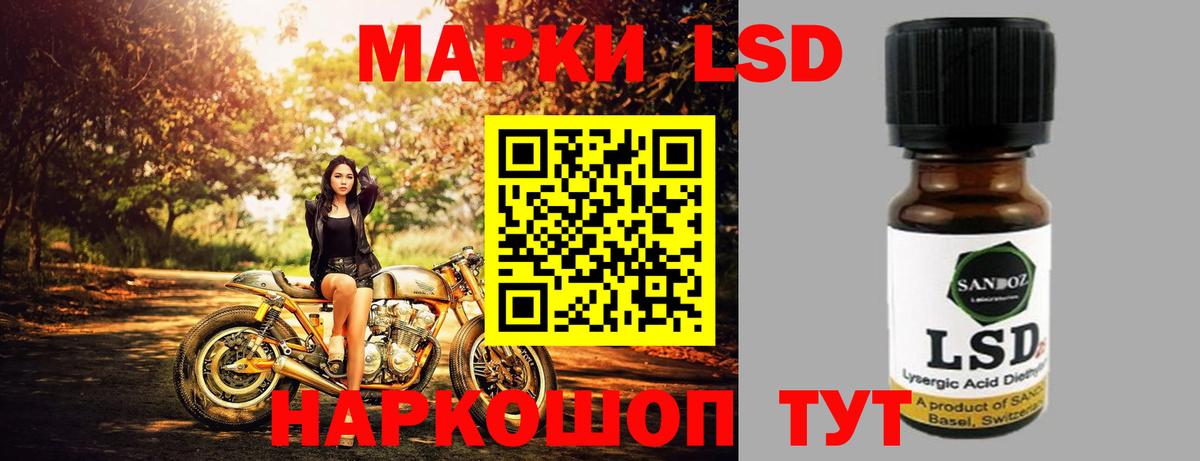 LSD-25 экстази ecstasy Кириши