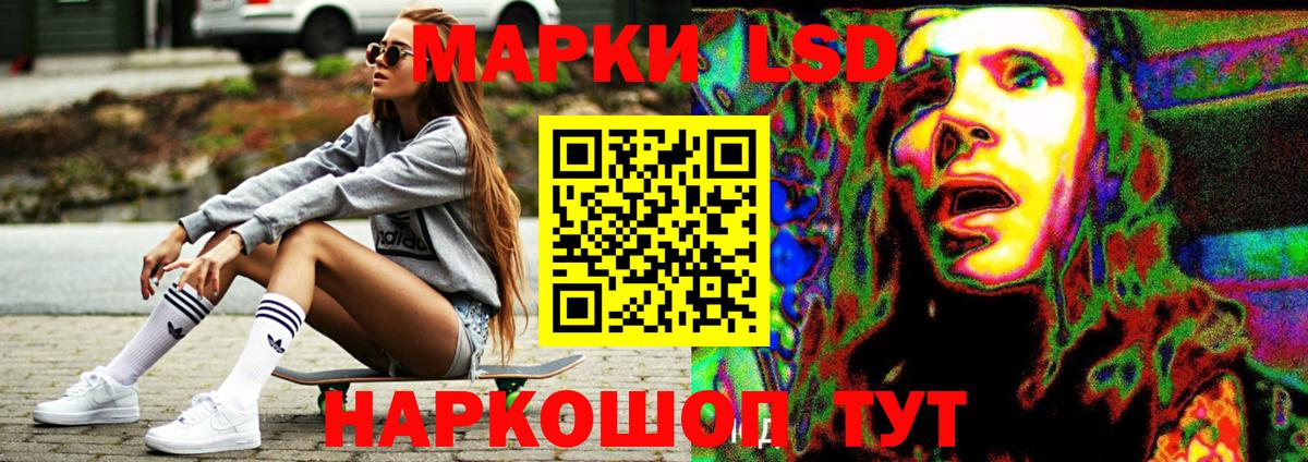 ЛСД экстази  Лсд 25 экстази ecstasy  Вход с VPN  Кириши  Лсд 25 экстази кислота 