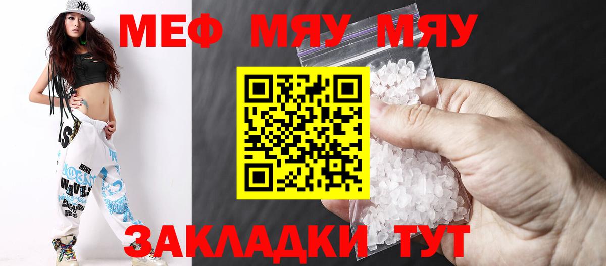 МЕФ  Кириши