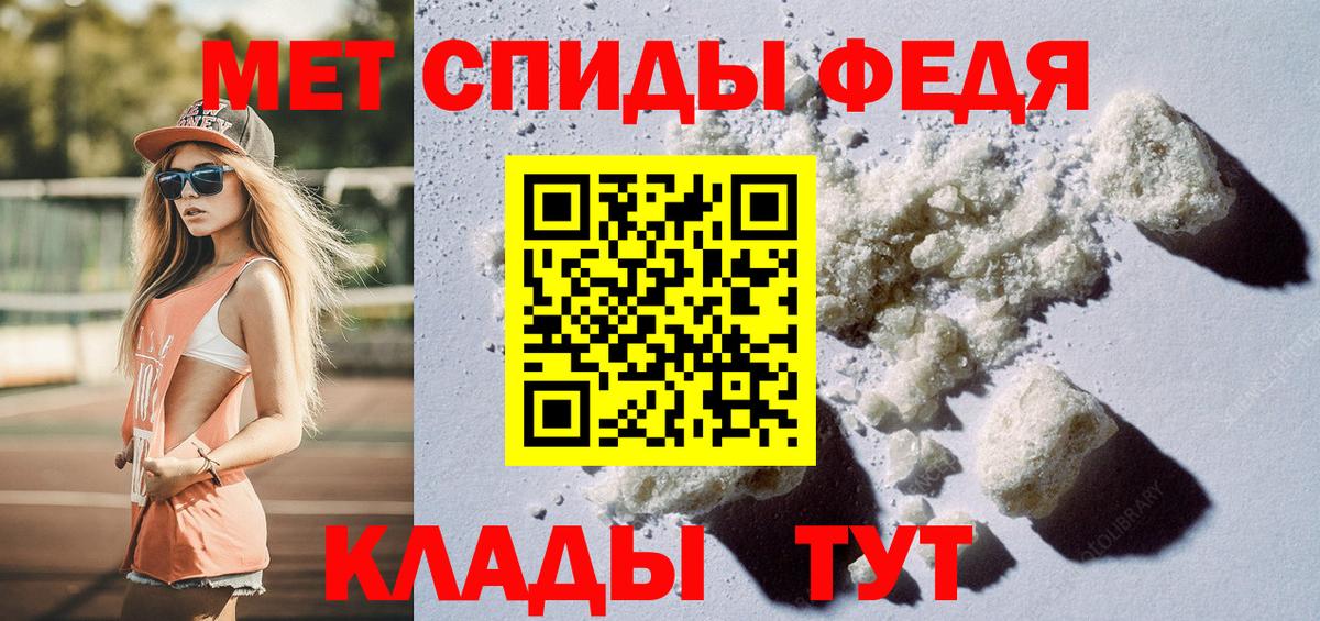 Кириши  МЕТАМФЕТАМИН витя  Вход с VPN  МЕТАМФЕТАМИН витя 