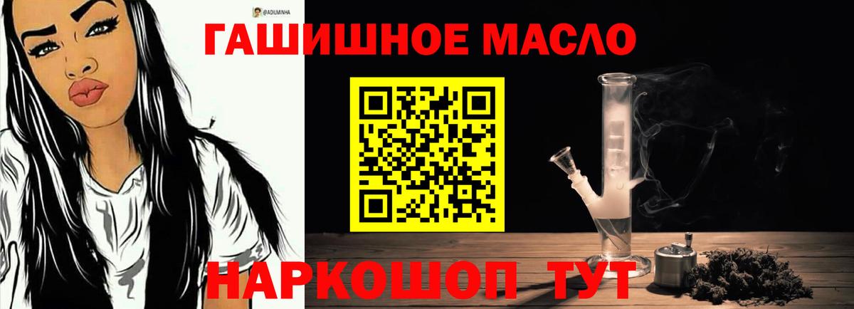 ТГК вейп Кириши